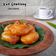 Cooksnap dari Heni Nur untuk resep Kue Gemblong Betawi