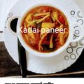 Rita Mehta ( Executive chef ) का कुकस्नैप जब उन्होंने रेस्टोरेन्ट स्टाइल कड़ाई पनीर(restaurant style kadai paneer recipe in hindi) बनाया था।