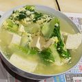 Carol C. 的 青菜豆腐蛋花湯 cooksnap