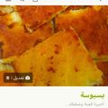 صورة من ella، شاركها بعد تجربة وصفة بسبوسة بحشو النوتيلا 😋