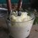 El cooksnap de Karen Yaneth Flores Bonilla cuando hizo Arroz con leche.