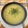 El cooksnap de Carlos Martin Chuecos cuando hizo Crema de calabacín.