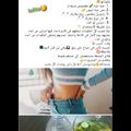 صورة من بلقيس 😘، شاركها بعد تجربة وصفة وصفة لتنحيف