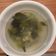 惠英 高 的 塔香蚵仔湯 cooksnap