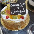 صورة من ام يوسف علا ، شاركها بعد تجربة وصفة كيكه الفواكه