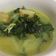 Cooksnap dari Lotusiana Thariq untuk resep Sayur Bobor Daun Singkong