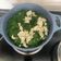 Cooksnap của Saralone khi họ làm theo món Canh rau ngót nấu trứng