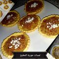 صورة من لمسات حورية من كوكباد، شاركها بعد تجربة وصفة تارت بلمسة الفرولات