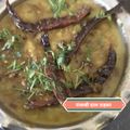 Rekha Pandey का कुकस्नैप जब उन्होंने पंजाबी दाल तड़का (punjabi dal tadka recipe in Hindi) बनाया था।