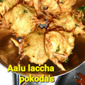 Simran Bajaj का कुकस्नैप जब उन्होंने आलू के पकोडे (aloo ke pakode recipe in Hindi) बनाया था।