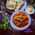 Dustu Biswas's cooksnap of when they made নিরামিষ আলুর দম (niramish aloor dum recipe in bengali).
