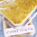 クックZCXG9H☆'s cooksnap of when they made 超簡単‼︎ピスタチオクリーム D&D風.