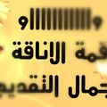 صورة من -Hamza Al Tayyar، شاركها بعد تجربة وصفة دجاج صيني بطريقة🌟🌟 الدكتور حمزة الطيار😋😋😙👍