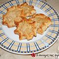 Cooksnap από july88 στη συνταγή Λυχναράκια πασχαλινά