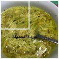 صورة من 💍اماراتية وافتخر💍، شاركها بعد تجربة وصفة شوربة عدس بالخضار