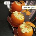 صورة من Oum Yasser، شاركها بعد تجربة وصفة تحلية موس برتقال بريستيج