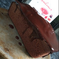 El cooksnap de Carla Sarret Morixe cuando hizo Budín húmedo de cacao 🍫.