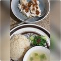 Cooksnap dari leeza liza untuk resep NASI AYAM HAINAN / Hainan rice cooker