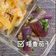 YUE 的 塔香茄子 cooksnap
