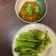รูป Cooksnap ของ Pennapa Thongyon เมื่อเขาทำ น้ำพริกอ่อง (สูตรคนภาคกลาง)