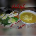 صورة من سندريلا في مطبخي، شاركها بعد تجربة وصفة سوب الخضر والدجاج
