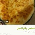 صورة من -Hamza Al Tayyar، شاركها بعد تجربة وصفة كفتة بطاطس