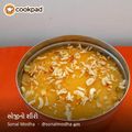 Sonal Modha's cooksnap of when they made સોજી નો શીરો (Sooji Sheera Recipe in Gujarati).