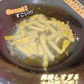 余佩諠 的 炸地瓜薯條 cooksnap