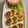 Alka Bhandari's cooksnap of when they made Soya Tikki.