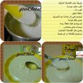 صورة من أسيل جبيل، شاركها بعد تجربة وصفة بسبوسة الشوكولاته