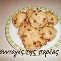 Cooksnap από Pinakidou Maria στη συνταγή Τραγανά cookies με κομμάτια σοκολάτας