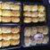 Cooksnap dari Dapoer_cantik untuk resep Bolen Pisang Ekonomis no korstvet versi krunchy