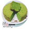 琪儿 的 抹茶戚風蛋糕 cooksnap