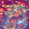 صورة من Mimi Queen، شاركها بعد تجربة وصفة مربى الإجاص