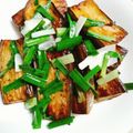 Cooksnap của Huyen le Tran khi họ làm theo món Cà tím chiên mỡ hành