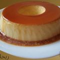 صورة من ( ام كريم 👑🇯🇴) ⁩⁩، شاركها بعد تجربة وصفة كريم كراميل 🍮❤️