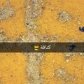صورة من ام عبداللـه۫ہ ، شاركها بعد تجربة وصفة كنافة بالجبنة ولا اروع