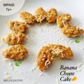 Cooksnap dari Atif Winda untuk resep Banana Cheese Cake #MPASI 1y+