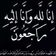 صورة من 🍓أّمًرتٌـيِّ جّـنِةّ أّلَفُـردٍوٌسِـ 🍓، شاركها بعد تجربة وصفة الشواء تع الدوارة في الكوكوطة 🐏🐏