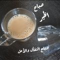 صورة من Hayat .K 🇸🇦🇸🇦🇸🇦🇸🇦، شاركها بعد تجربة وصفة عصير الزعرور والبرتقال (بوعضيمة🌹مشيمشة)