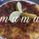 صورة من mama، شاركها بعد تجربة وصفة مقلوبه رز وبازيلا