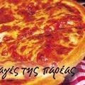 Cooksnap από Athanasia στη συνταγή Pizza pizza!!!