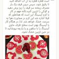 کوک اسنپ Zahraa_rahimiiii بعد از امتحان کردن تمرین رویال آیسینگ.