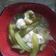 El cooksnap de btbandhappy2 cuando hizo Sopa de chile poblano y queso Oaxaca.