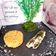 Cooksnap de Stef Fanny sur la recette Riz aux courgettes et poivron au Cook Expert