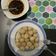 Cooksnap dari Michelle Daniel untuk resep Cilok ala abang-abang