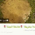 صورة من -Hamza Al Tayyar، شاركها بعد تجربة وصفة فطيرة نقانق