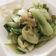 Psyche Chang 的 燙大陸妹 cooksnap