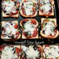 صورة من براءة هلال ، شاركها بعد تجربة وصفة بيتزا التوست سهلة وسريعة على طريقتي 😘😉👍
