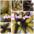 صورة من طـبخآت يآسـمـين🌹🌷، شاركها بعد تجربة وصفة محشي باذنجان وكوسا ❤️